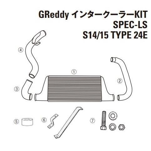 【TRUST/トラスト】 GReddy インタークーラー スペックLS リペアパーツ シルビア S1...