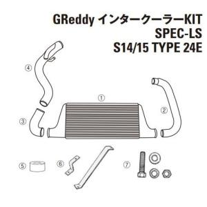 KTS シルビア S14 S15 サクションパイプ サクションキット 取付セット