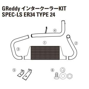KTS スカイライン ER34 サクションパイプ サクションキット SKYLINE
