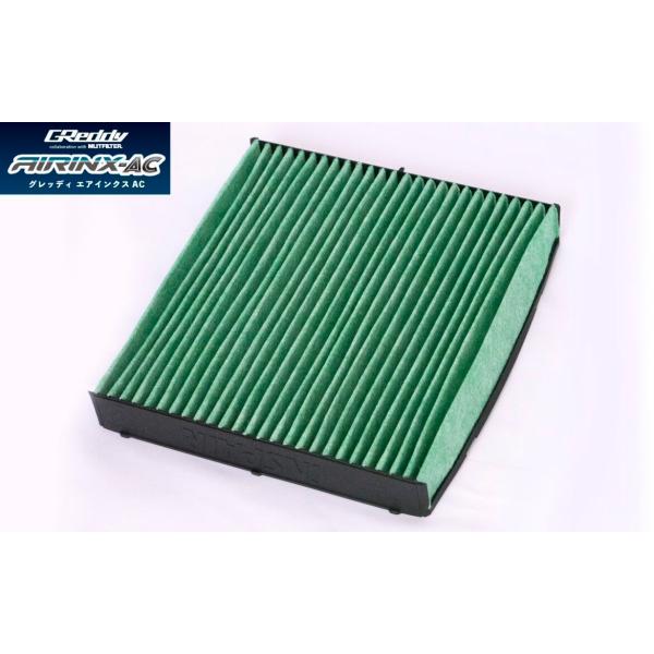 【TRUST/トラスト】 GReddy AIRINX-AC エアコンフィルター X7288-FG00...