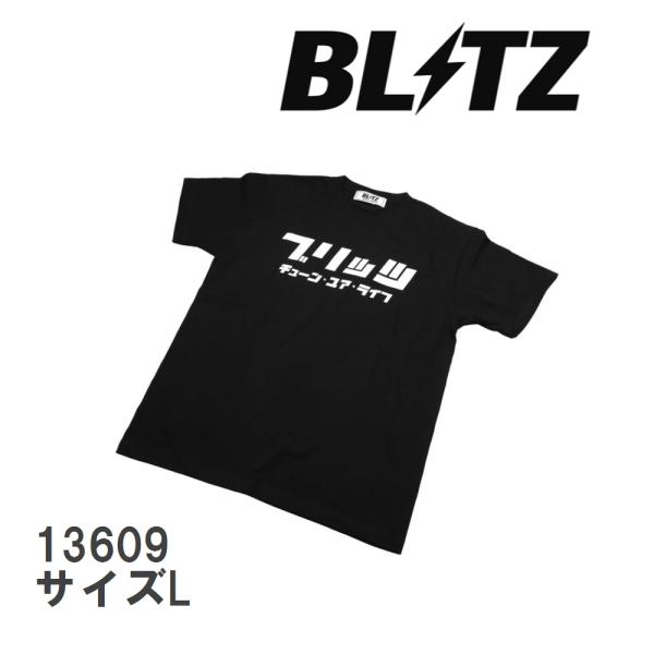 【BLITZ/ブリッツ】 INAZUMA TEE サイズL [13609]