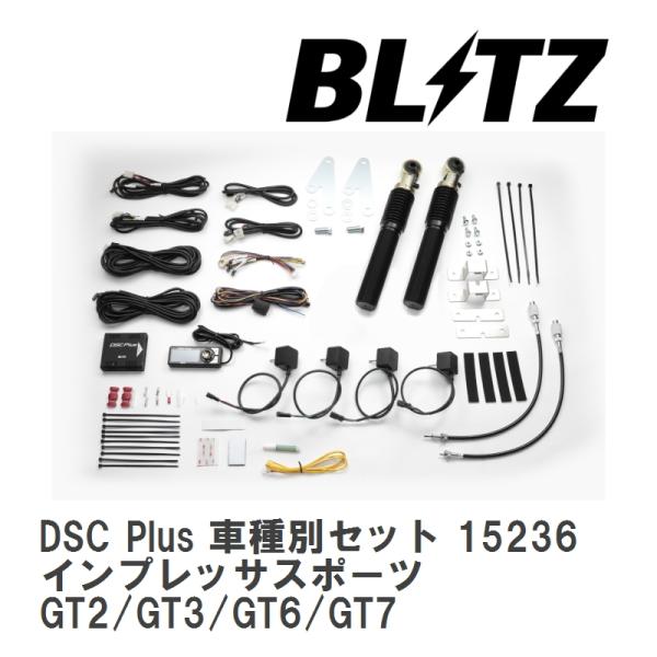 【BLITZ/ブリッツ】 DSC Plus 車種別セット スバル インプレッサスポーツ GT2/GT...