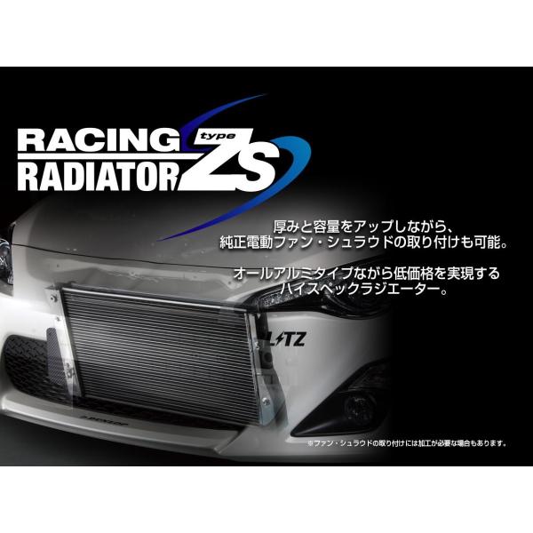 【BLITZ/ブリッツ】 RACING RADIATOR TypeZS (レーシングラジエター タイ...