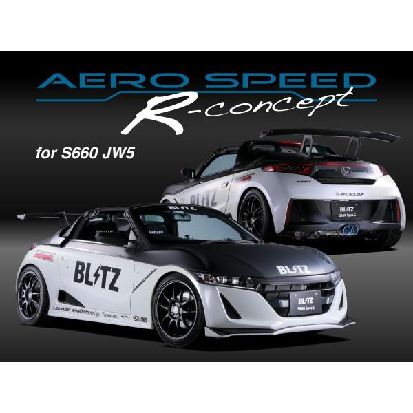 【BLITZ/ブリッツ】 AERO SPEED (エアロスピード) R-Concept サイドスポイ...