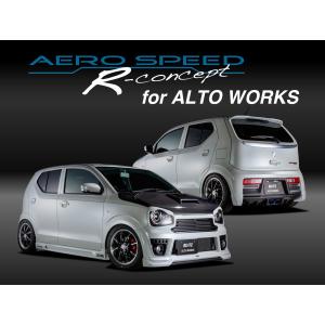 55 アルトC系用 軽量FRPボンネット : 吟屋工房 ヤフーショッピング店