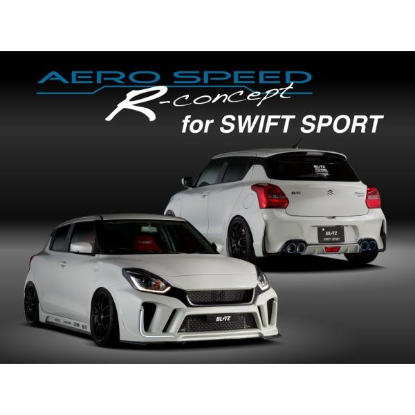 【BLITZ/ブリッツ】 AERO SPEED R-Concept フロントバンパースポイラー 未塗...