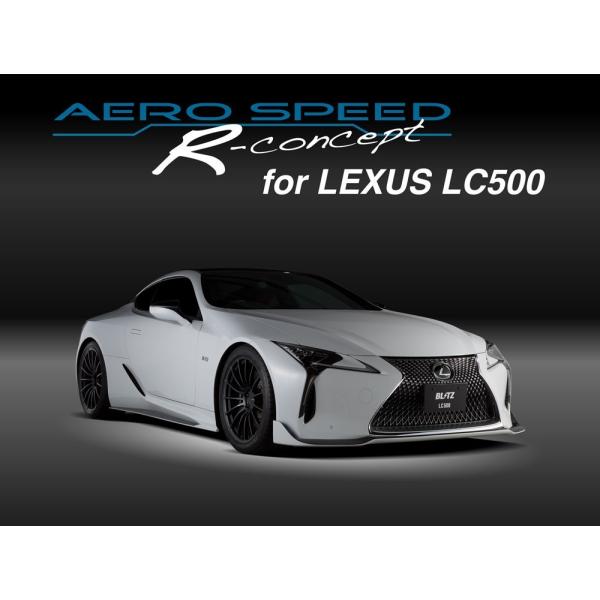 【BLITZ/ブリッツ】 AERO SPEED R-Concept フロントリップスポイラー カーボ...