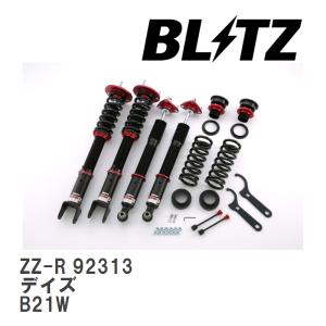 OHLINS（オーリンズ） 車高調キット DFV コンプリートキット Type HAL