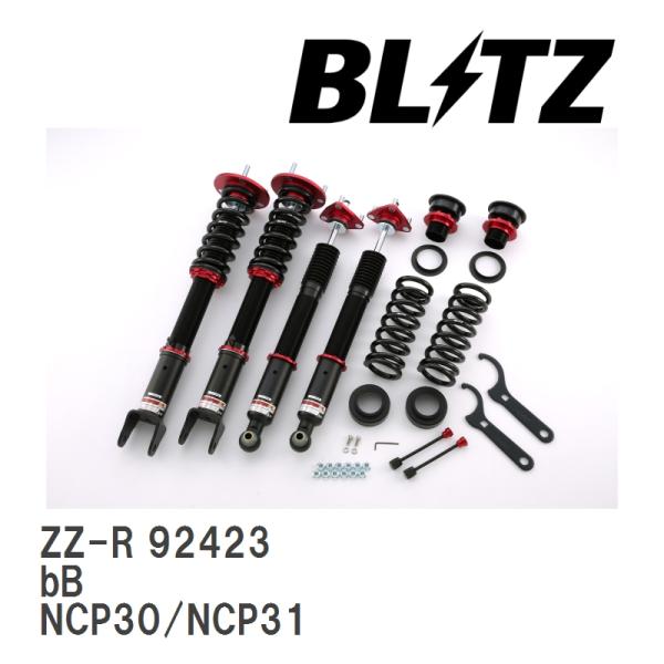 【BLITZ/ブリッツ】 車高調 ZZ-R 全長調整式 サスペンションキット トヨタ bB NCP3...
