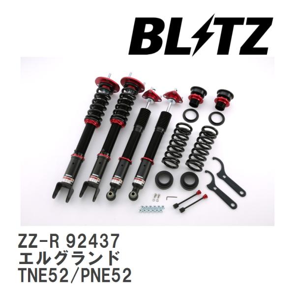 【BLITZ/ブリッツ】 車高調 ZZ-R 全長調整式 サスペンションキット ニッサン エルグランド...