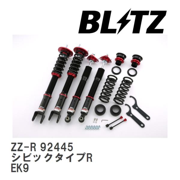 【BLITZ/ブリッツ】 車高調 ZZ-R 全長調整式 サスペンションキット ホンダ シビックタイプ...