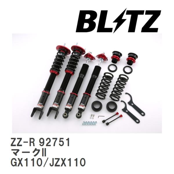 【BLITZ/ブリッツ】 車高調 ZZ-R 全長調整式 サスペンションキット トヨタ マークII G...