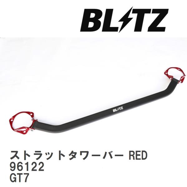 【BLITZ/ブリッツ】 ストラットタワーバー RED 中空タイプ スバル XV GT7 [9612...