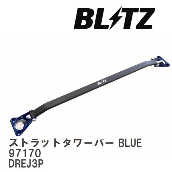【BLITZ/ブリッツ】 ストラットタワーバー BLUE 中空タイプ マツダ MX-30 DREJ3...