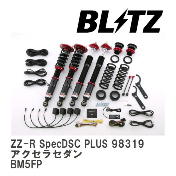 【BLITZ/ブリッツ】 車高調 DAMPER ZZ-R SpecDSC PLUS サスペンションキ...