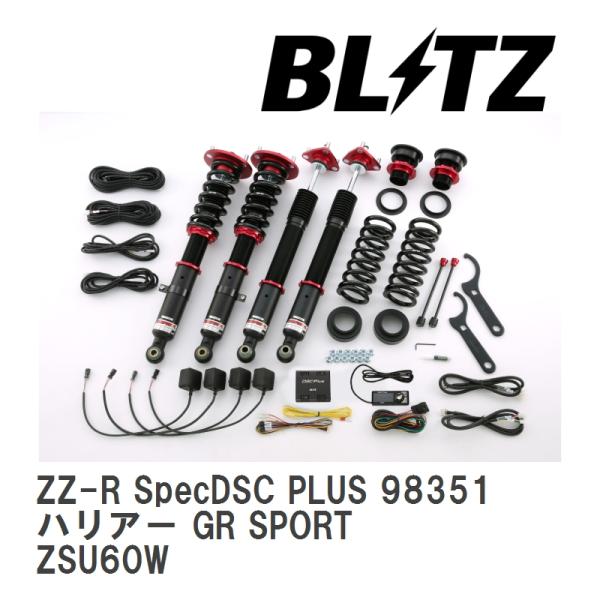 【BLITZ/ブリッツ】 車高調 DAMPER ZZ-R SpecDSC PLUS サスペンションキ...