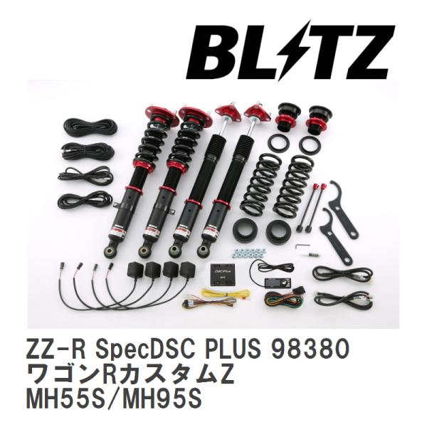 【BLITZ/ブリッツ】 車高調 DAMPER ZZ-R SpecDSC PLUS サスペンションキ...