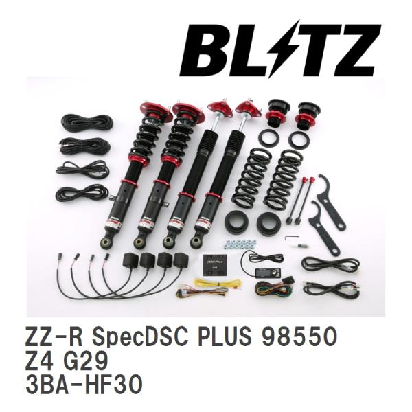 【BLITZ/ブリッツ】 車高調 DAMPER ZZ-R SpecDSC PLUS 全長調整式 電子...