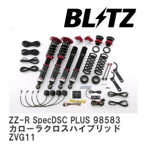 【BLITZ/ブリッツ】 車高調 DAMPER ZZ-R SpecDSC PLUS サスペンションキット トヨタ カローラクロスハイブリッド ZVG11 2021/09- [98583]
