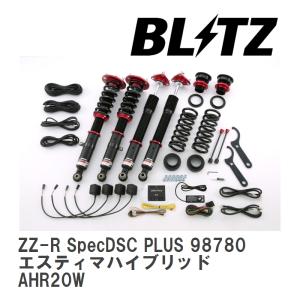 【BLITZ/ブリッツ】 車高調 DAMPER ZZ-R SpecDSC PLUS トヨタ エスティマハイブリッド AHR20W 2006/06-2016/06 [98780]