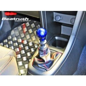 【LAILE/レイル】 Beatrush シフトノブ Type-Q45BR M12×1.25P φ4...