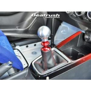【LAILE/レイル】 Beatrush シフトノブ Type-Q50BR M12×1.25P φ4...