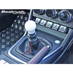 【LAILE/レイル】 Beatrush ジュラコン・シフトノブ White Type-Q45BR M12×1.25P スバル BRZ ZD8 MT専用 [A9ZD8MW-QBR]