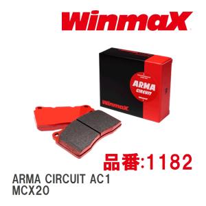 【WinmaX/ウィンマックス】 ブレーキパッド ARMA CIRCUIT AC1 1182 リア トヨタ プロナード MCX20｜vigoras3