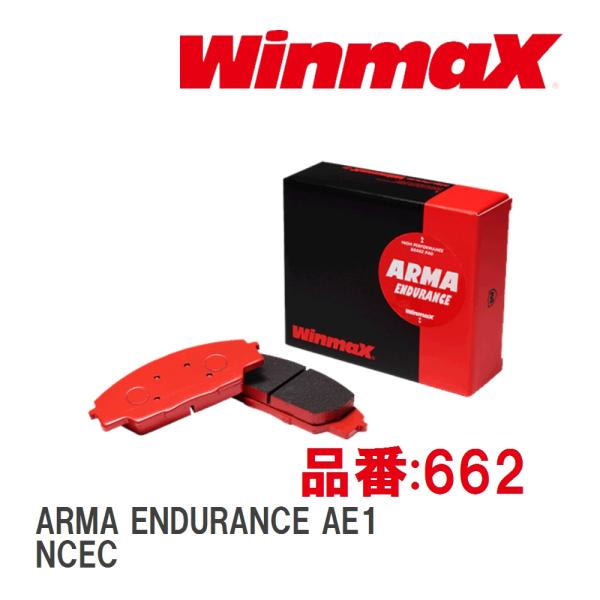 【WinmaX/ウィンマックス】 ブレーキパッド ARMA ENDURANCE AE1 662 リア...