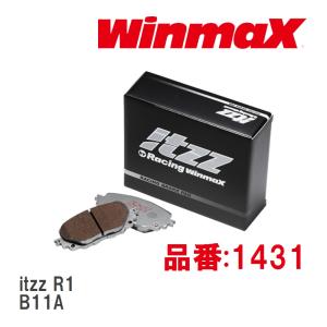 【WinmaX/ウィンマックス】 ブレーキパッド ARMA STREET AT3 1431 リア スバル WRX S4 VAG｜vigoras3