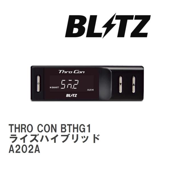 【BLITZ/ブリッツ】 スロットルコントローラー THRO CON (スロコン) トヨタ ライズハ...