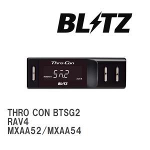BLITZ ブリッツ Thro Con スロットルコントローラー ハイブリッド車用