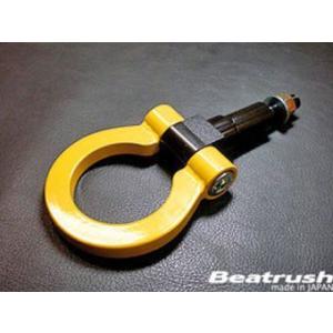 【LAILE/レイル】 Beatrush けん引フック フロント イエロー ローバー ミニ XN12...
