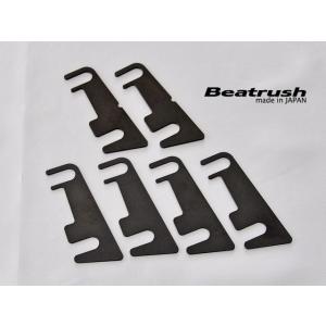 Beatrush リヤキャンバーアダプター用トー調整シムセット ローバー ミニ XN12
