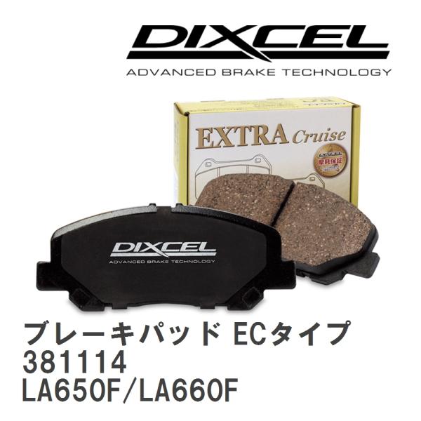 【DIXCEL】 ブレーキパッド ECタイプ 381114 スバル シフォン LA650F/LA66...
