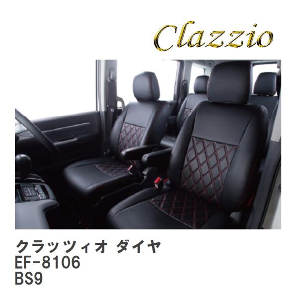 【Clazzio】 クラッツィオ ダイヤ EF-8106 スバル レガシィ アウトバック BS9