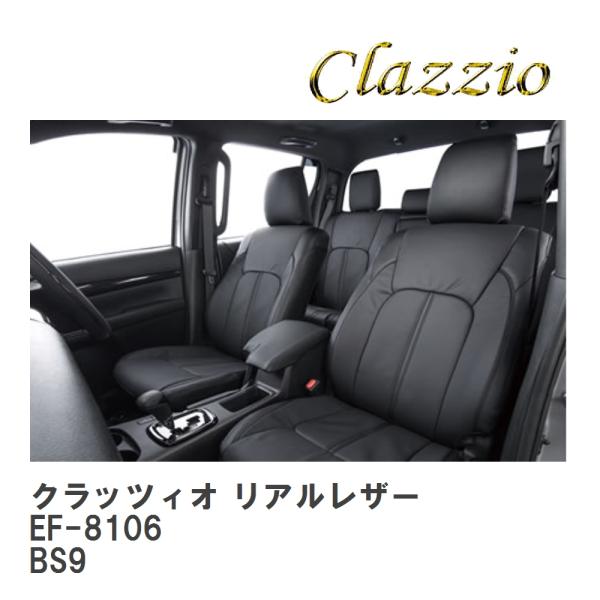 【Clazzio】 クラッツィオ リアルレザー EF-8106 スバル レガシィ アウトバック BS...