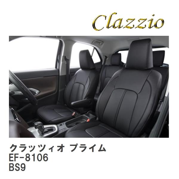 【Clazzio】 クラッツィオ プライム EF-8106 スバル レガシィ アウトバック BS9