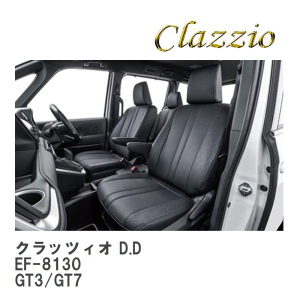 【Clazzio】 クラッツィオ D.D EF-8130 スバル XV ガソリン GT3/GT7