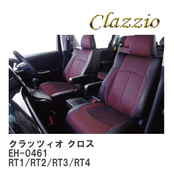【Clazzio】 クラッツィオ クロス EH-0461 ホンダ クロスロード RT1/RT2/RT...