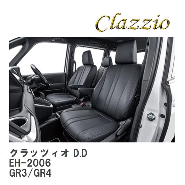 【Clazzio】 クラッツィオ D.D EH-2006 ホンダ フィット ハイブリッド（e:HEV...