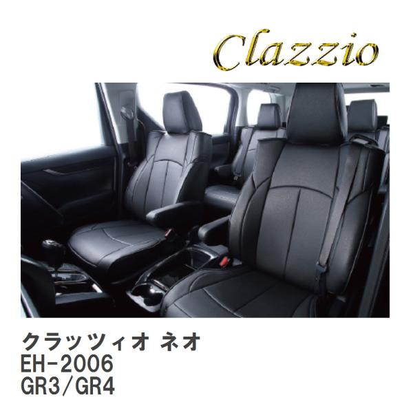 【Clazzio】 クラッツィオ ネオ EH-2006 ホンダ フィット ハイブリッド（e:HEV）...