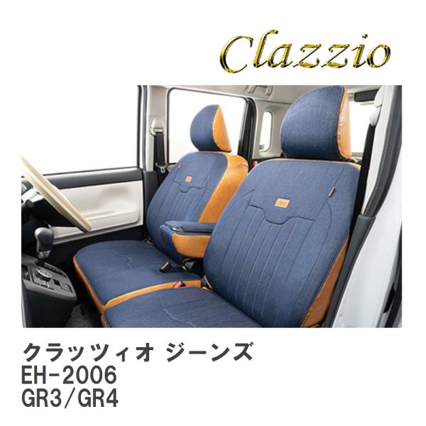 【Clazzio】 クラッツィオ ジーンズ EH-2006 ホンダ フィット ハイブリッド（e:HE...