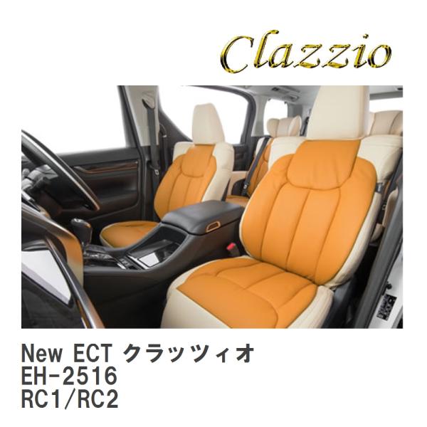 【Clazzio】 New ECT クラッツィオ EH-2516 ホンダ オデッセイ ガソリン RC...
