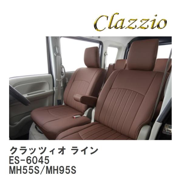 【Clazzio】 クラッツィオ ライン ES-6045 スズキ ワゴンR スティングレー MH55...
