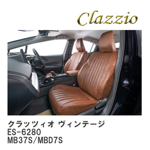 【Clazzio】 クラッツィオ ヴィンテージ ES-6280 ミツビシ デリカ D：２ MB37S...