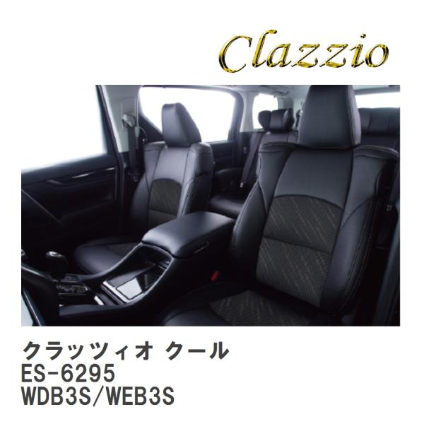 【Clazzio】 クラッツィオ クール ES-6295 スズキ フロンクス WDB3S/WEB3S