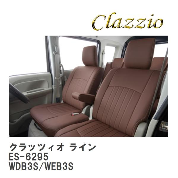 【Clazzio】 クラッツィオ ライン ES-6295 スズキ フロンクス WDB3S/WEB3S