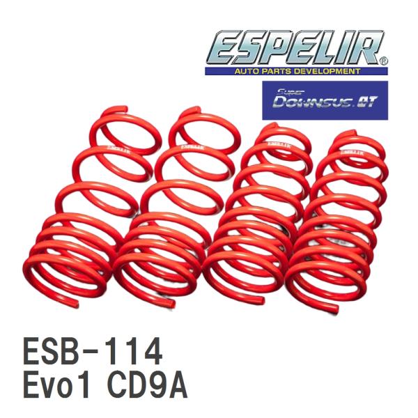 【ESPELIR/エスぺリア】 スーパーダウンサスGT 1台分セット ミツビシ ランサーエボリューシ...