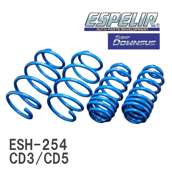 【ESPELIR/エスぺリア】 スーパーダウンサス 1台分セット ホンダ アコード CD3/CD5 ...